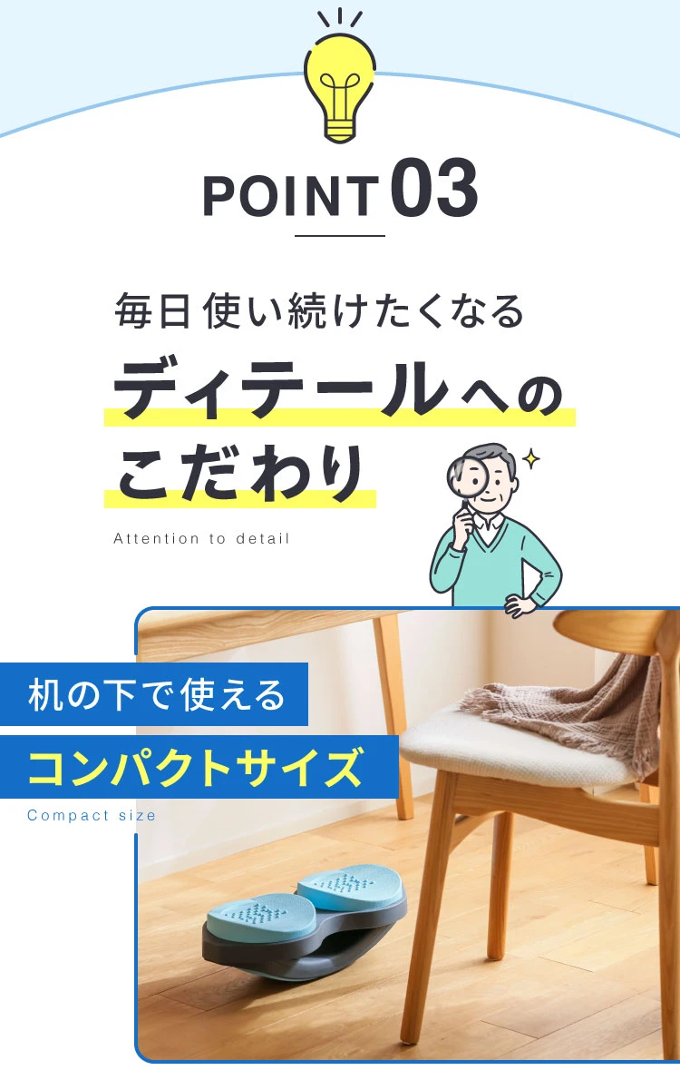 ポイント03.毎日使い続けたくなるディティールへのこだわり