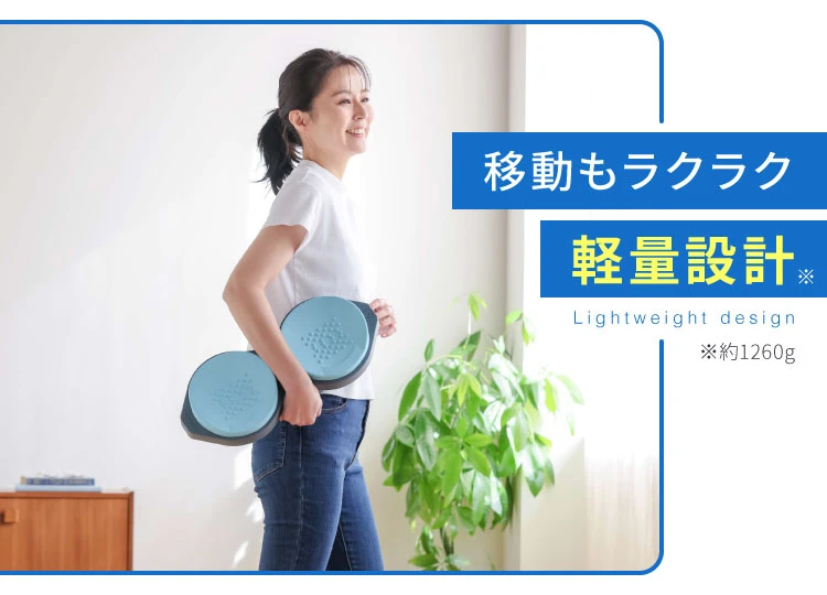 移動もラクラク軽量設計