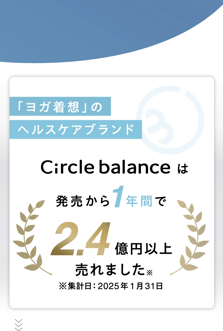 関節ツイストボード Circle balance(サークルバランス) | amepla