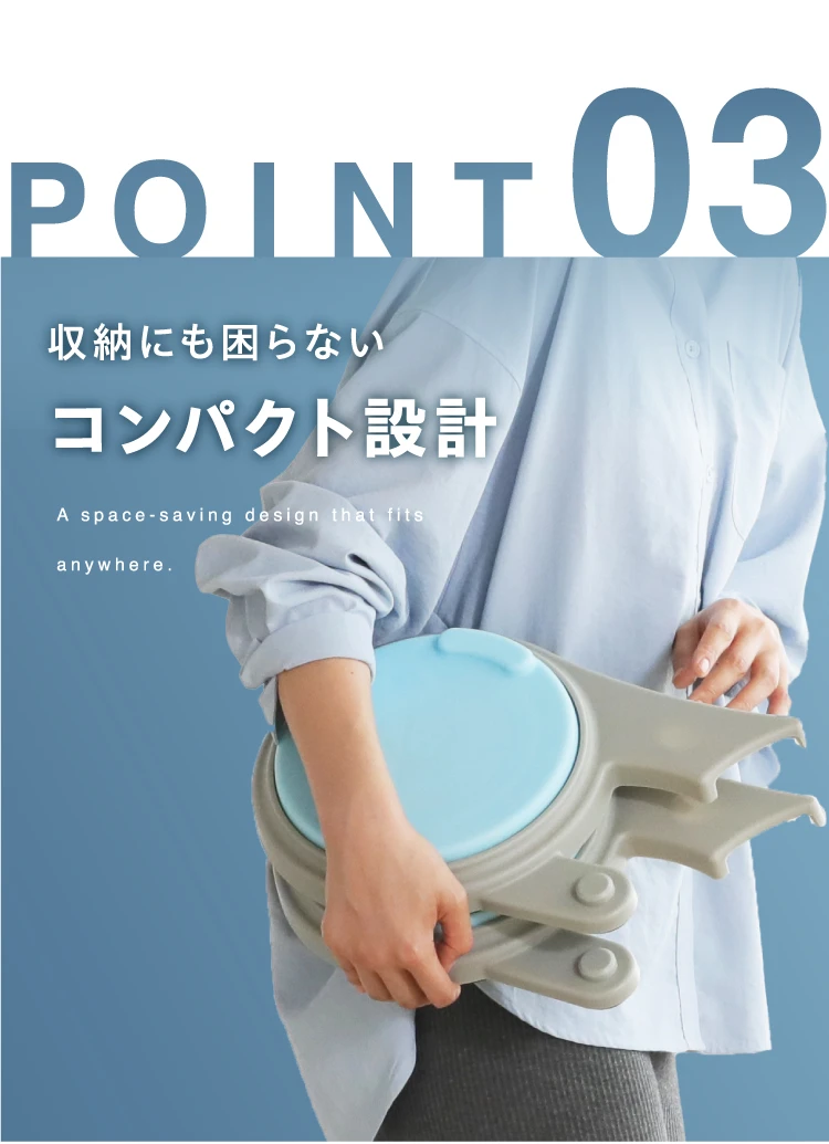 POINT03. 収納にも困らないコンパクト設計