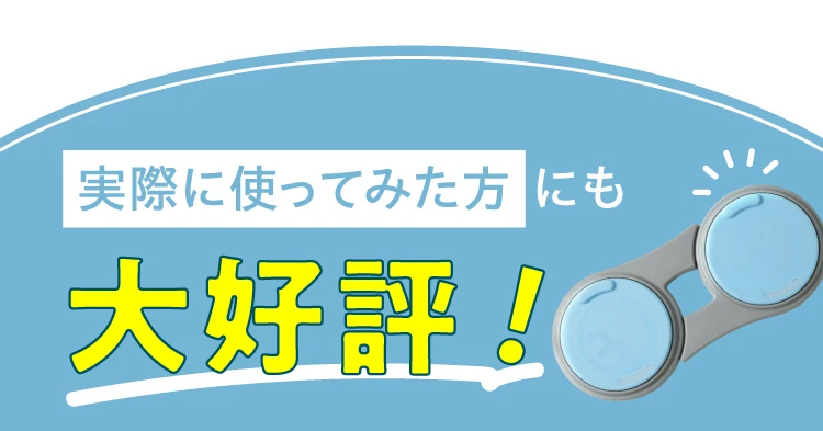 インスタライブでも話題