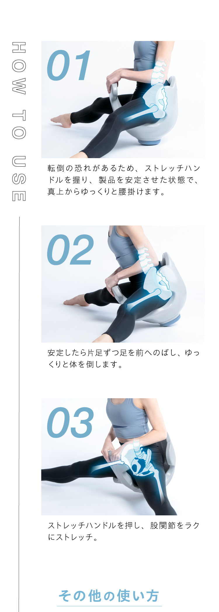 決算セール】ヨガバランス開脚チェア Circle balance(サークルバランス