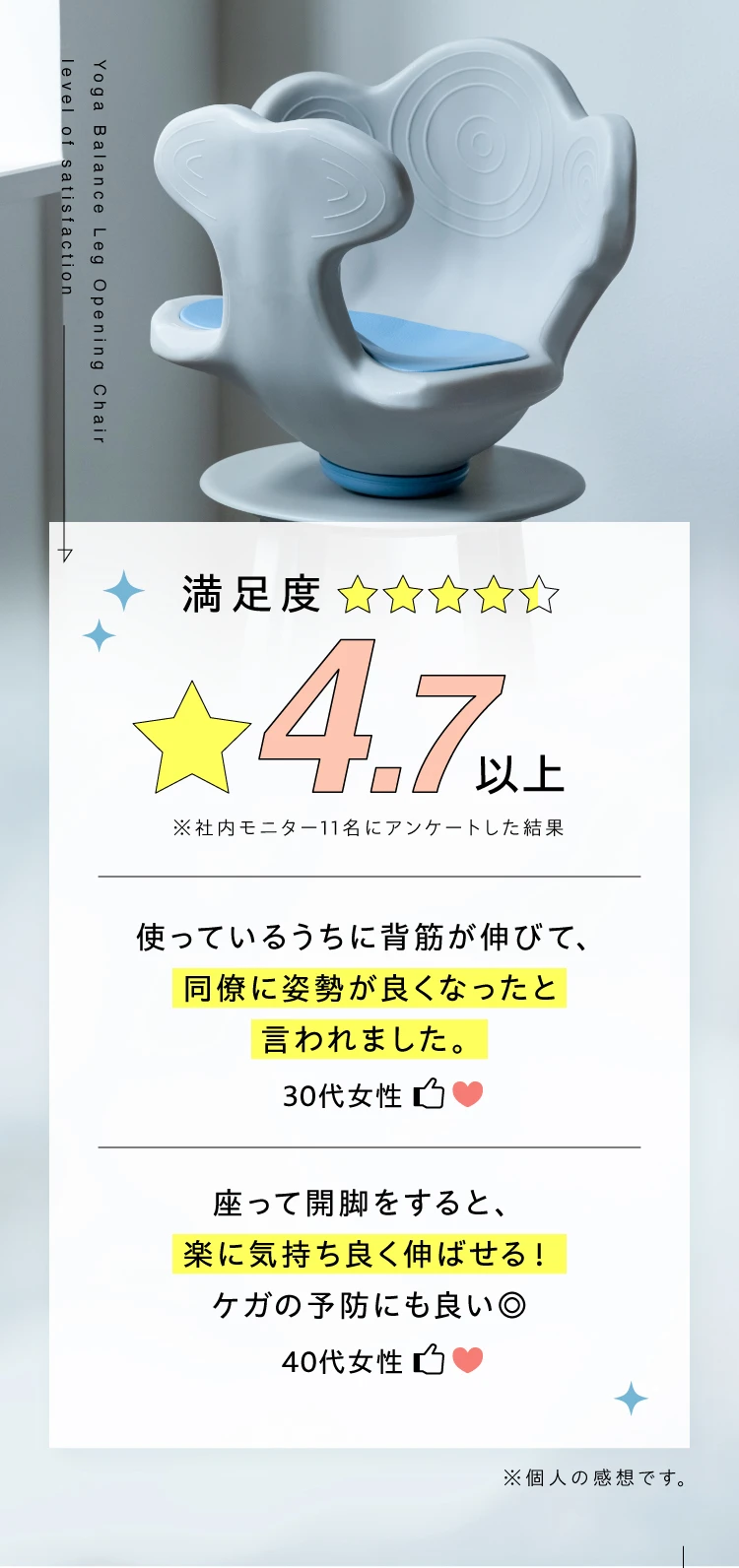 公式】ヨガバランス開脚チェア Circle balance(サークルバランス