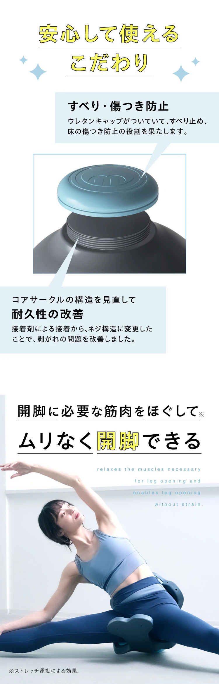 安心して使えるこだわり