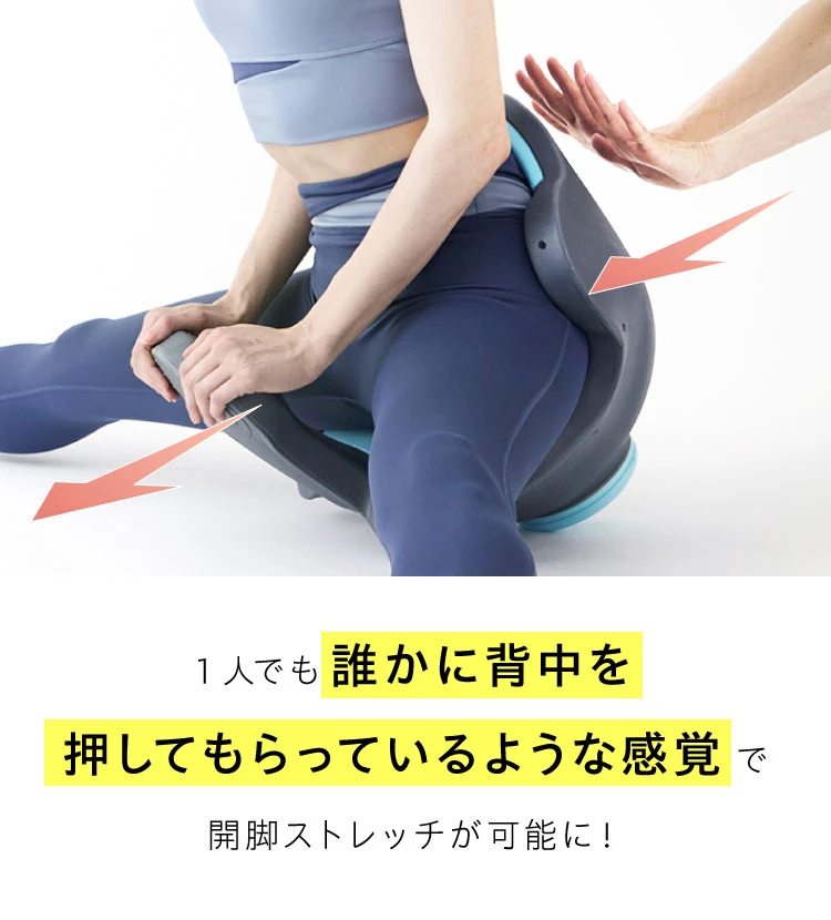 誰かに背中を押してもらっているような感覚