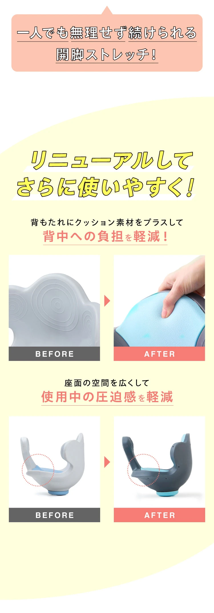 リニューアルしてさらに使いやすく