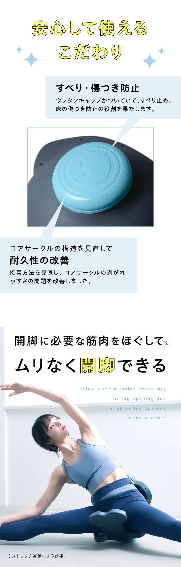 安心して使えるこだわり