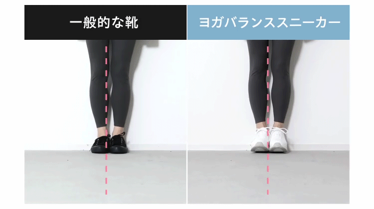 公式】ヨガバランススニーカー Circle balance(サークルバランス
