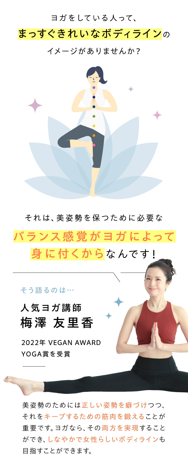 公式】ヨガバランススニーカー Circle balance(サークルバランス