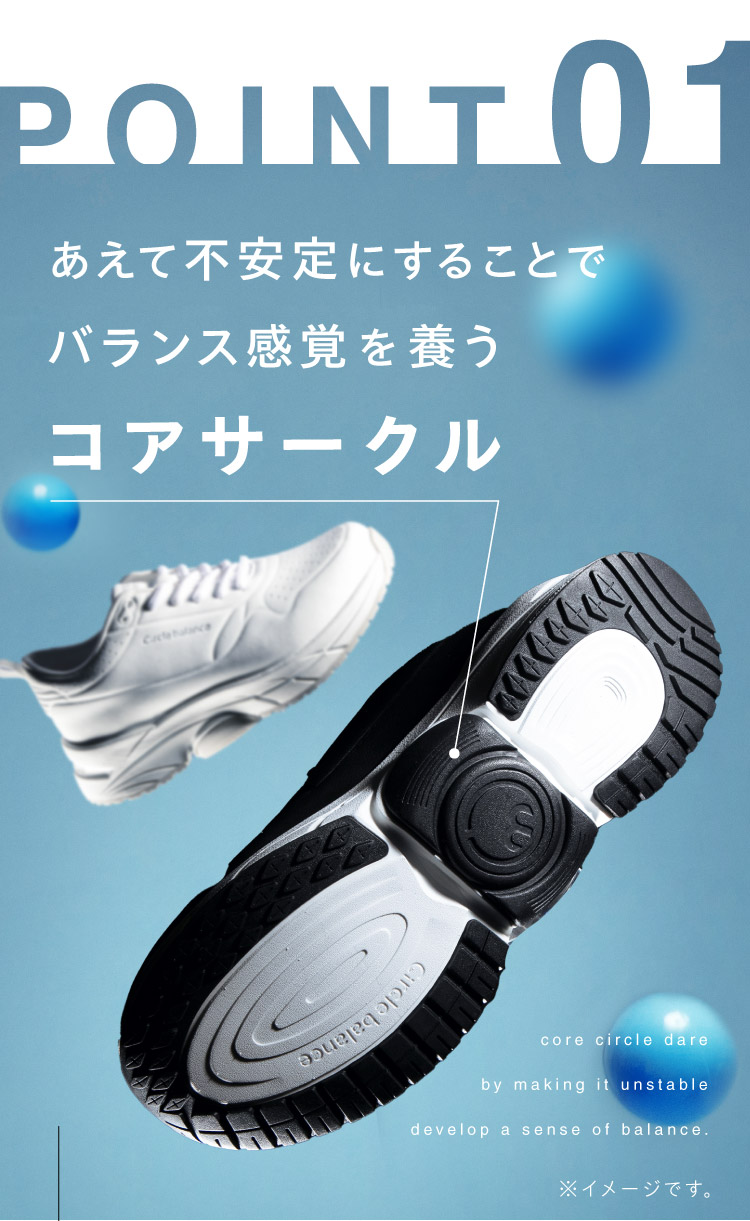 公式】ヨガバランススニーカー Circle balance(サークルバランス