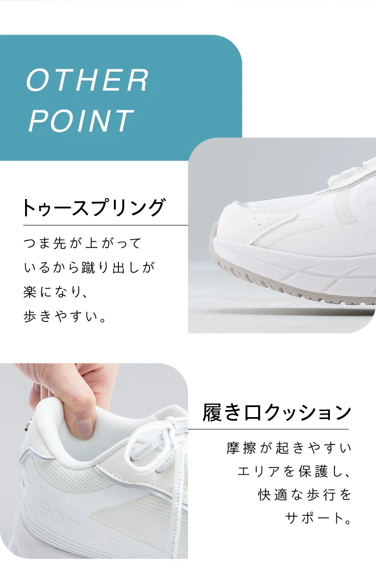 OTHER POINT
