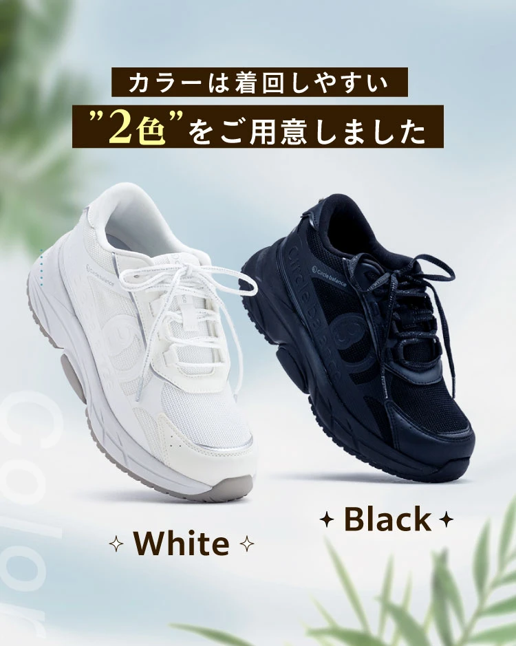 カラーは着回しやすい2色をご用意しました