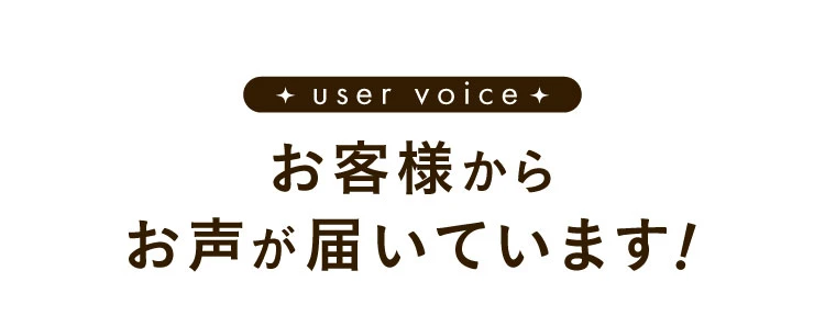 user voice