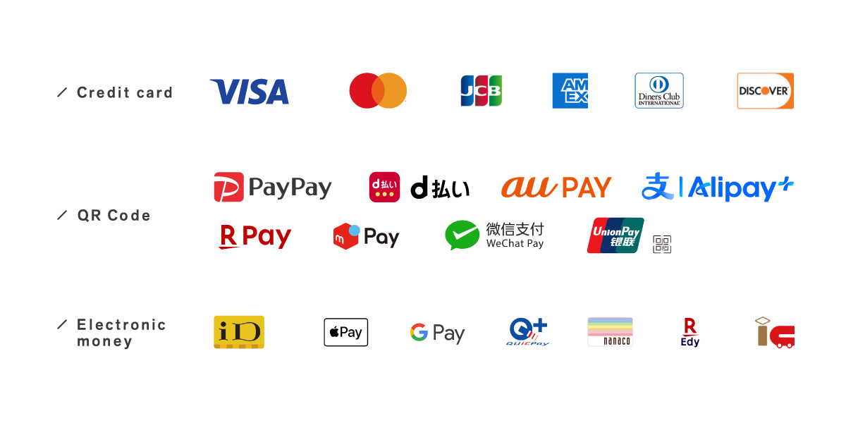 キャッシュレス決済一覧