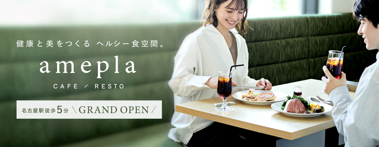 健康と美をつくるヘルシー食空間。