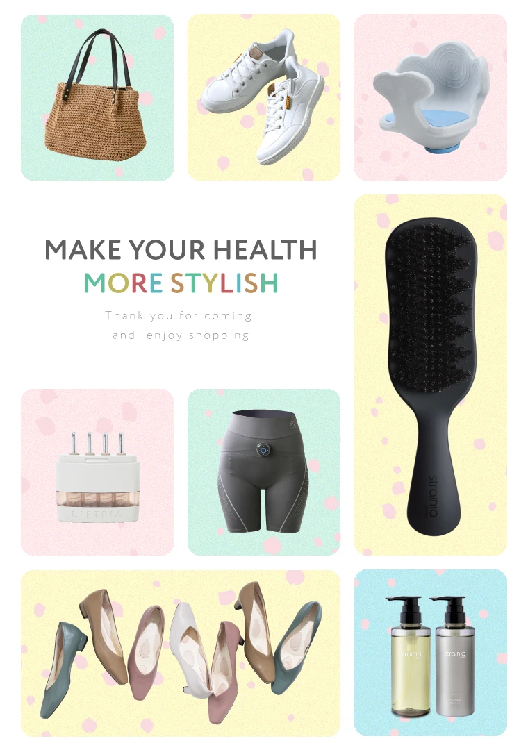 「健康をもっとおしゃれに！」ご来店ありがとうございます。どうぞショッピングをお楽しみください。