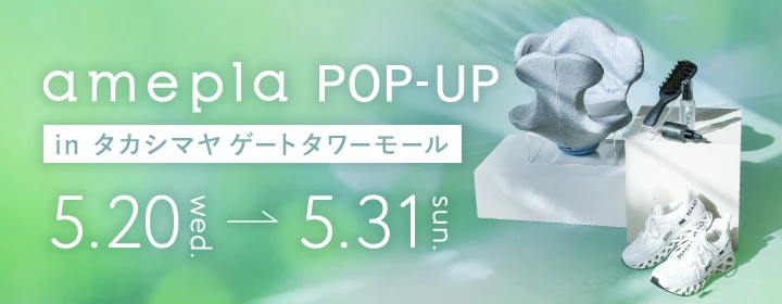 amepla_popup in タカシマヤゲートタワーモール