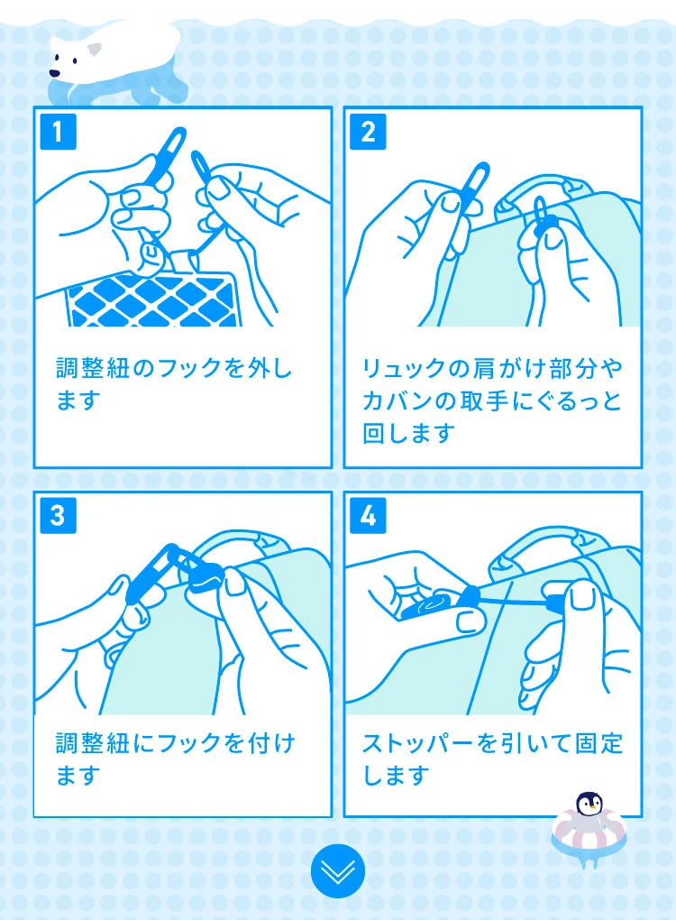 取り付け方の図