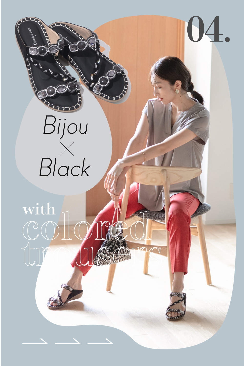 Bijou×Black