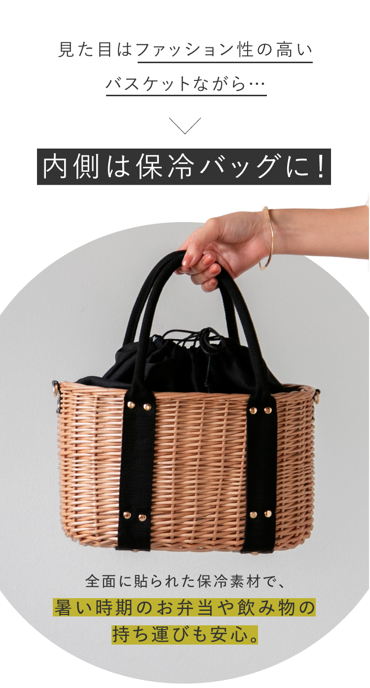 カタログ価格】クーラーバスケットyanagi ワイド | amepla