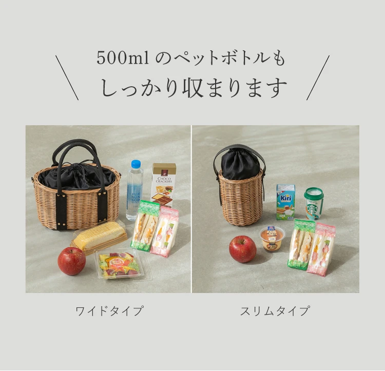 500mlのペットボトルもしっかり収まります
