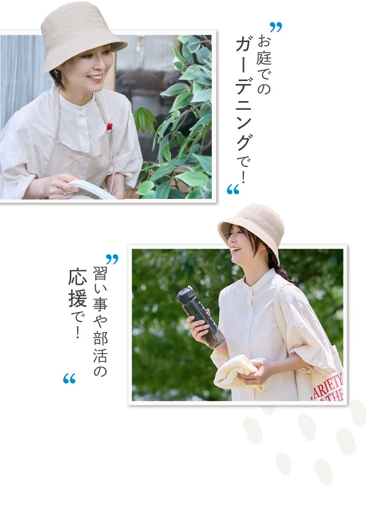お庭でのガーデニングで