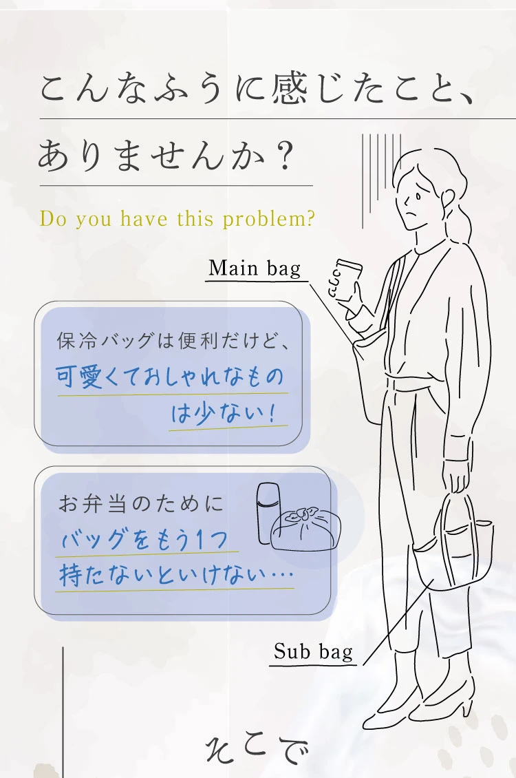 こんな風に感じたこと、ありませんか？「かわいくておしゃれなものは少ない」