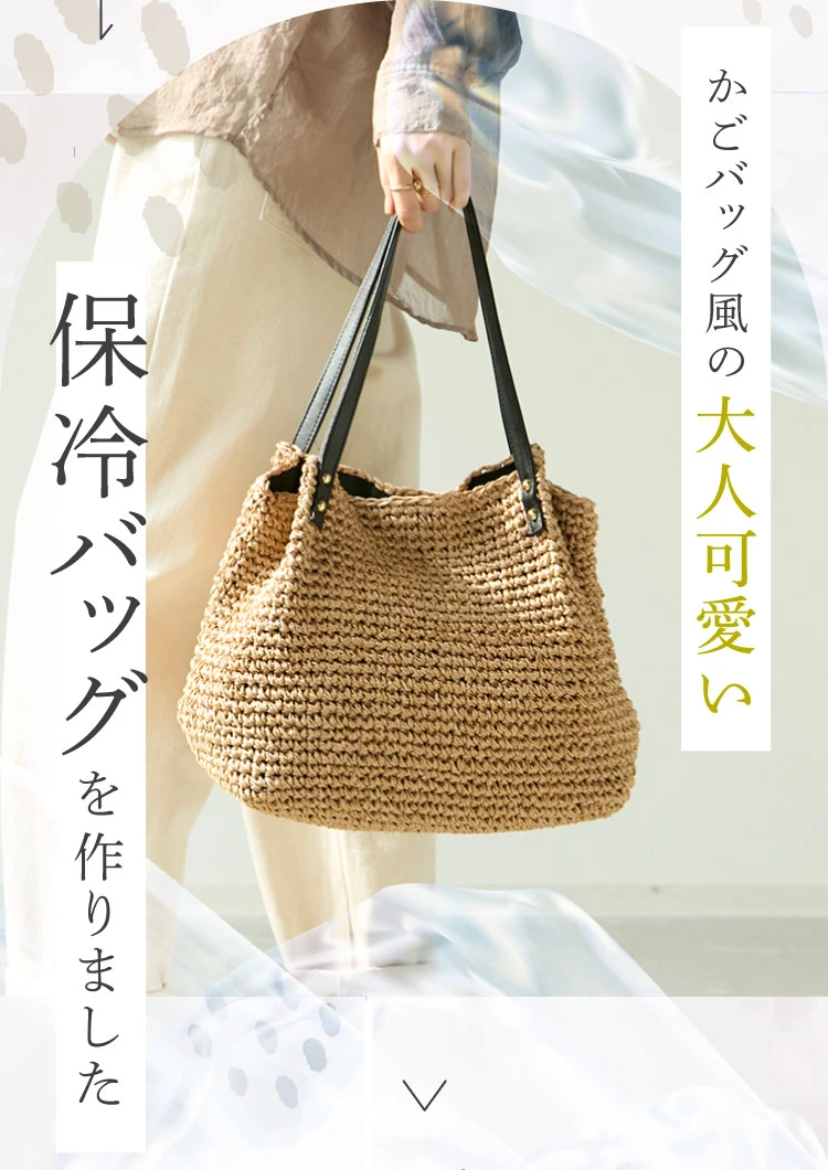 公式】クーラートートバッグ icy＋（アイシープラス）｜amepla