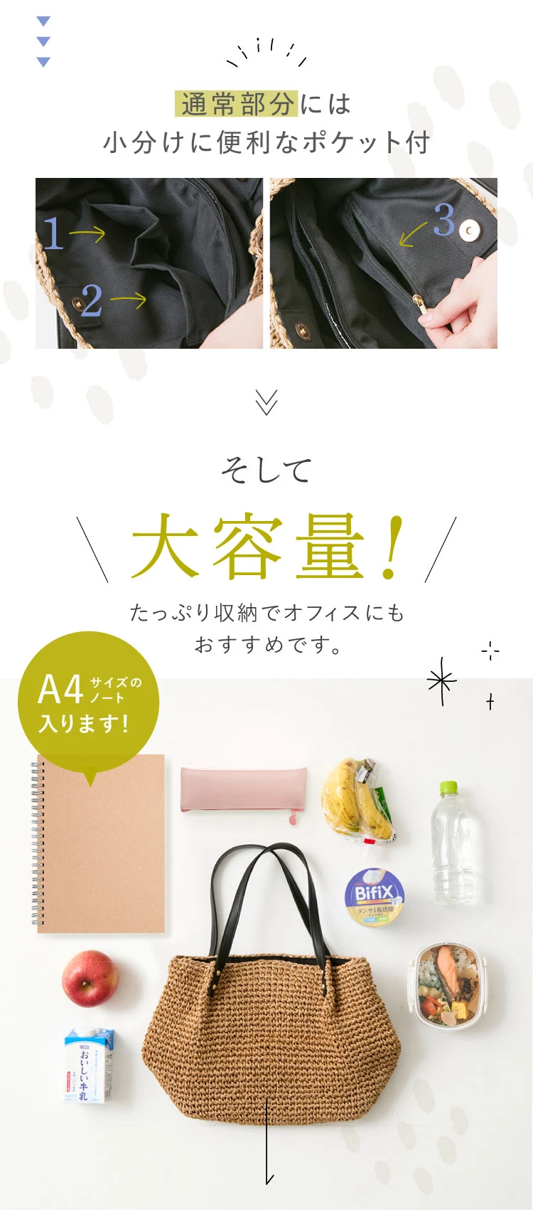 大容量！たっぷり収納でオフィスにもおすすめです