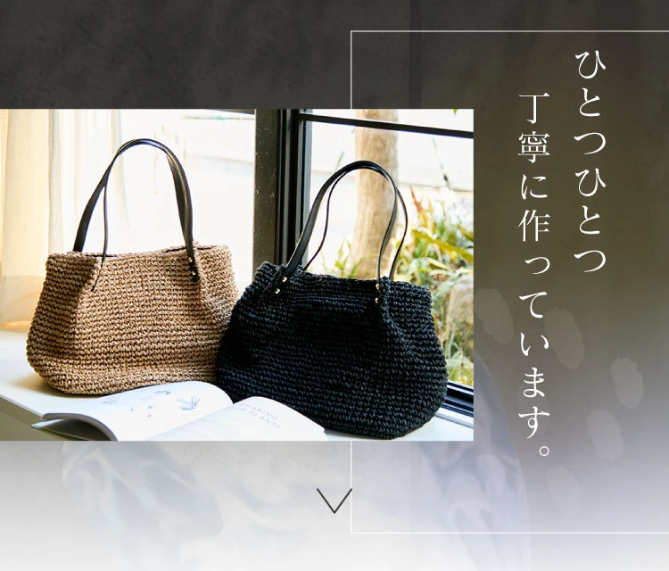 一つ一つ丁寧に作っています