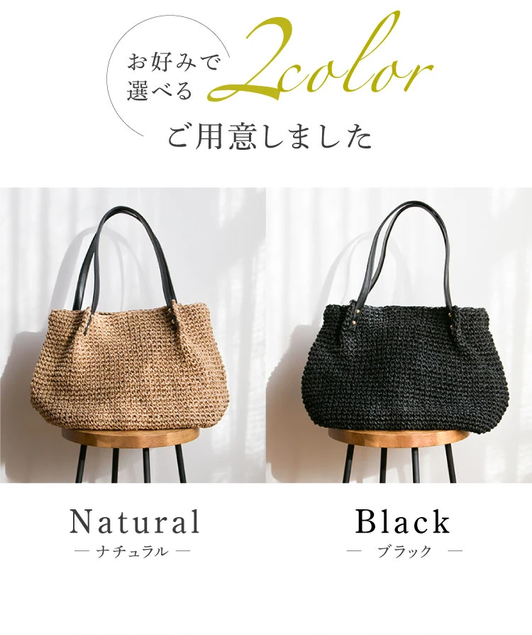 お好みで選べる2カラーご用意しました