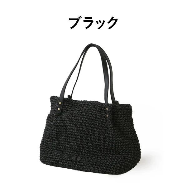 ブラック