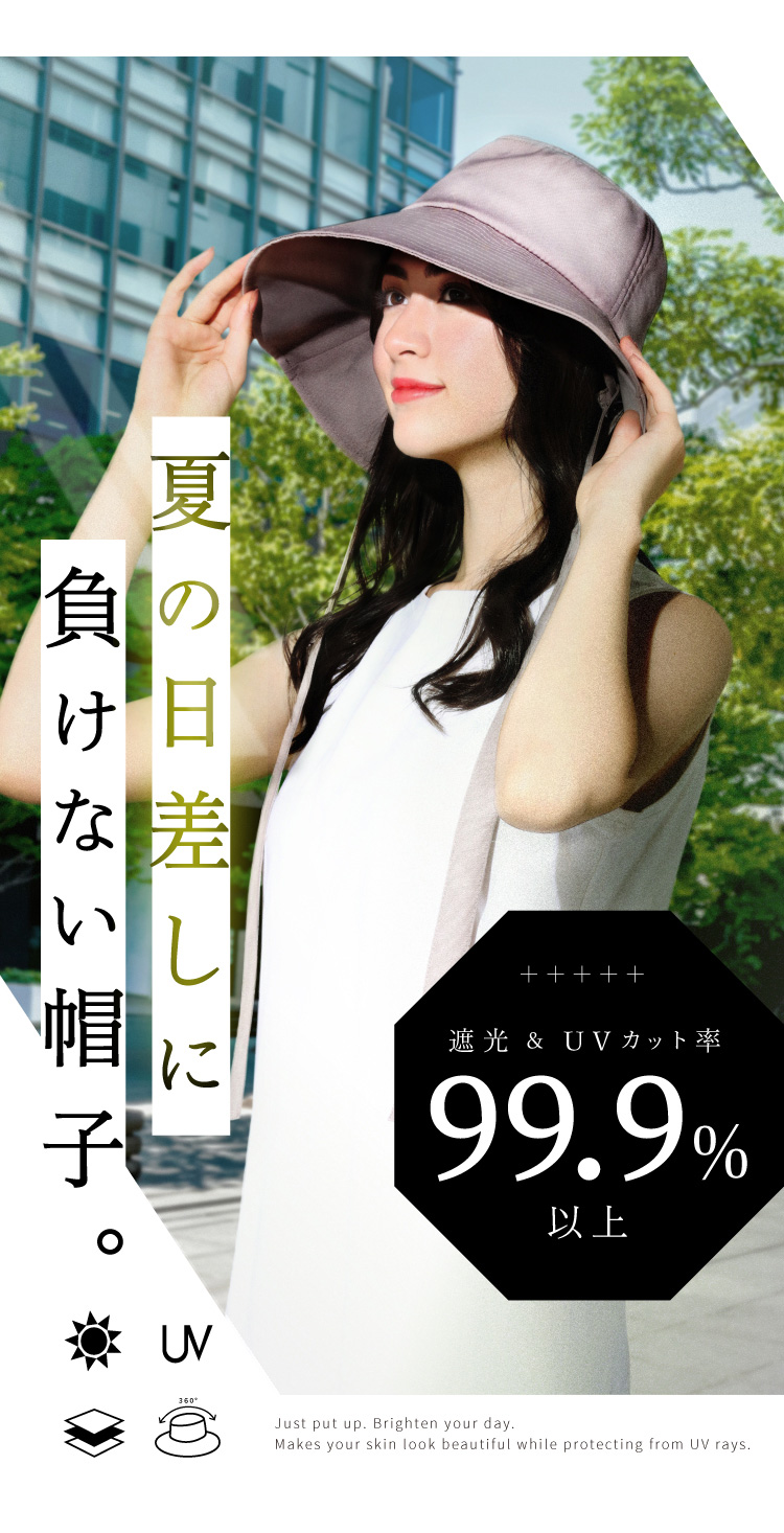 公式】サンハットpro | amepla（アメプラ）公式オンラインショップ