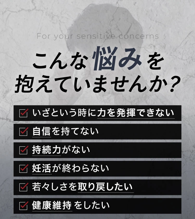 こんな悩みを抱えていませんか？