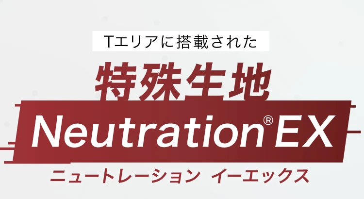 特殊生地eutration EX