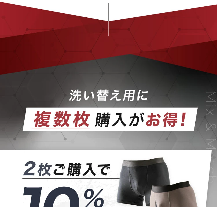 洗い替え用に2枚以上購入がお得