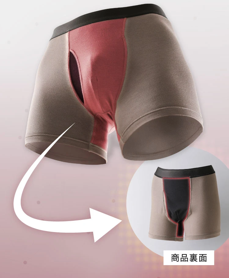 エナジーパンツ 商品イメージ
