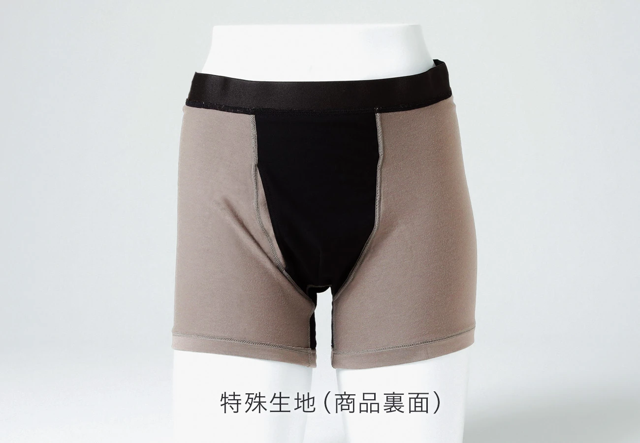 イメージ画像