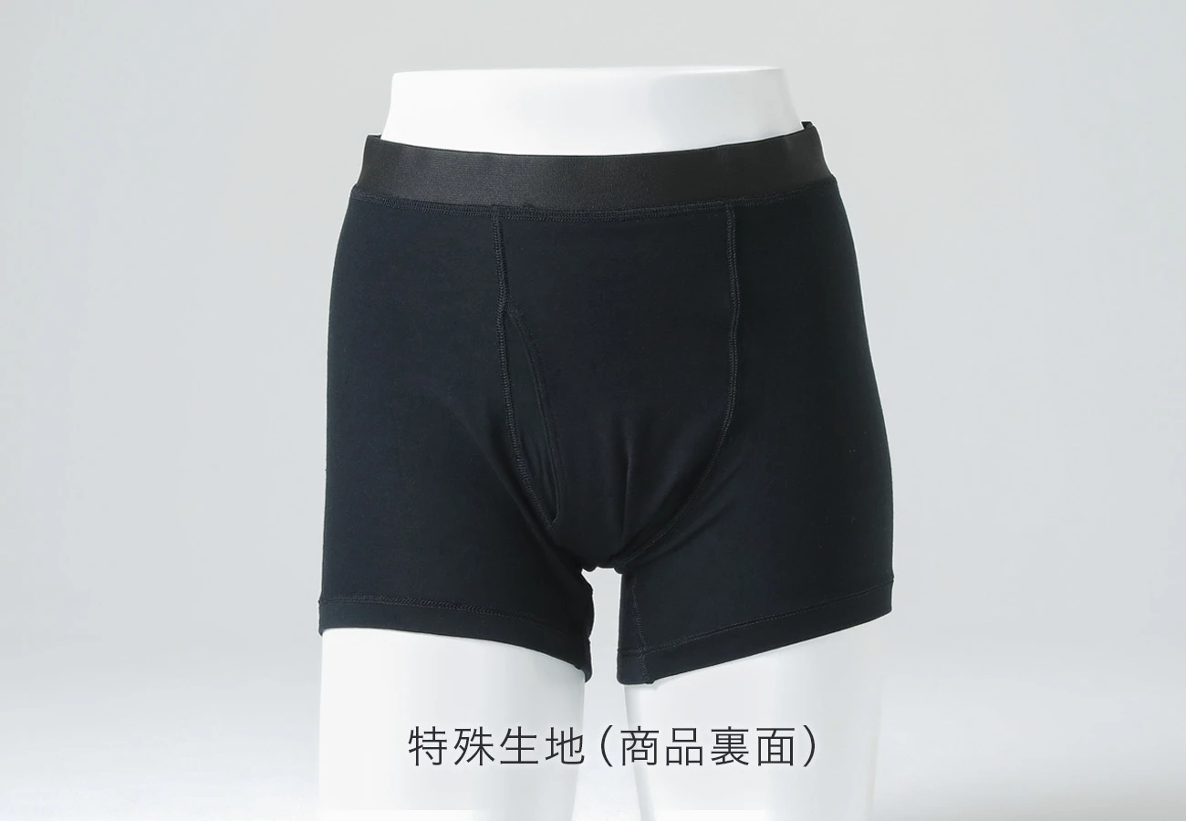 イメージ画像