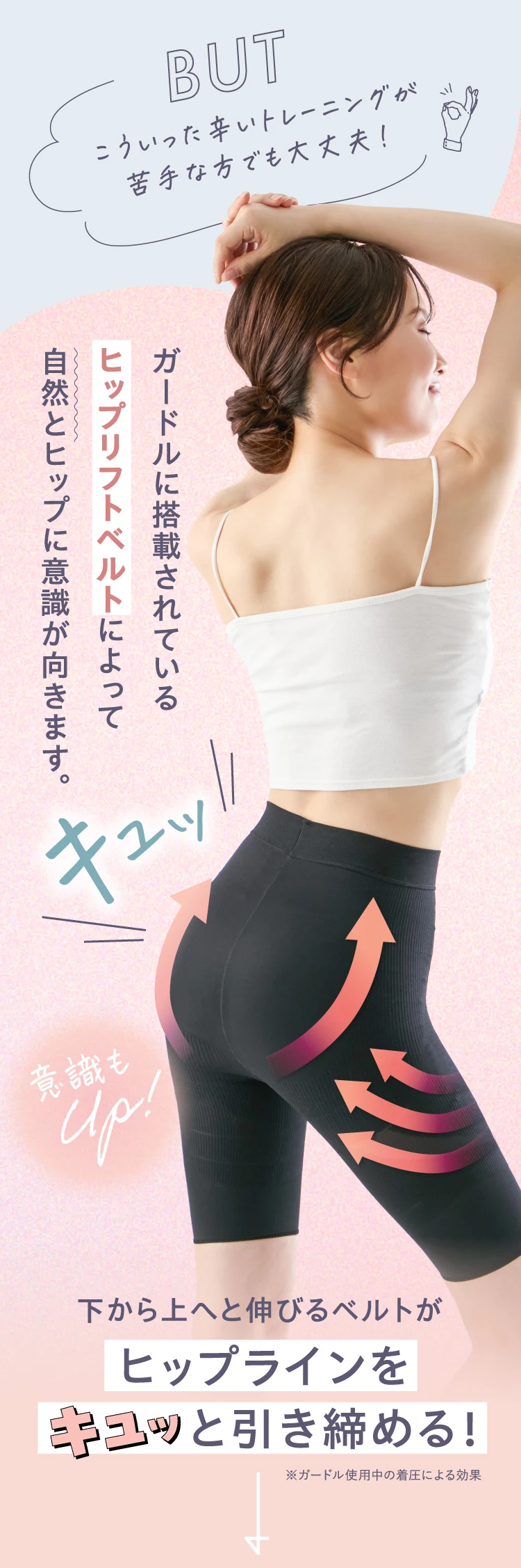 辛いトレーニングが苦手な方でも大丈夫