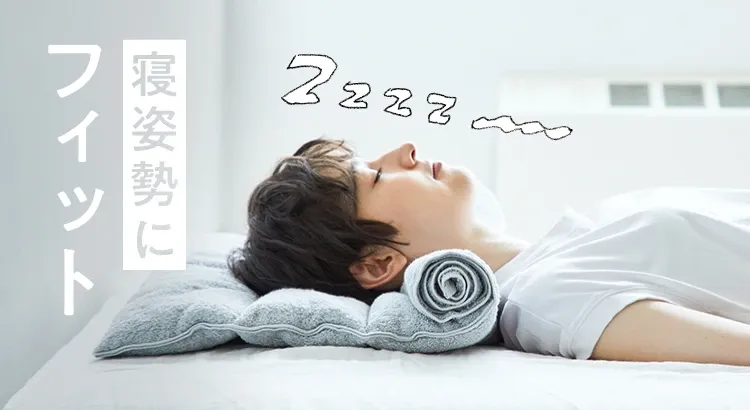 今治フープピロータオル【アメイズプラス】 今治睡眠用タオル2 | amepla