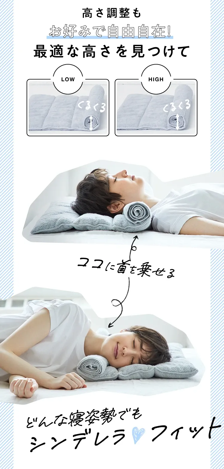 今治睡眠用タオル2 | amepla