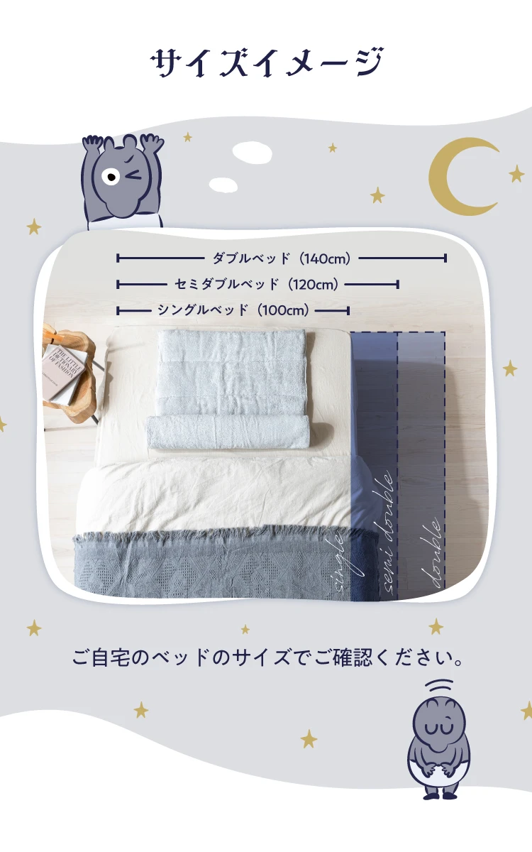 今治睡眠用タオル2 | amepla
