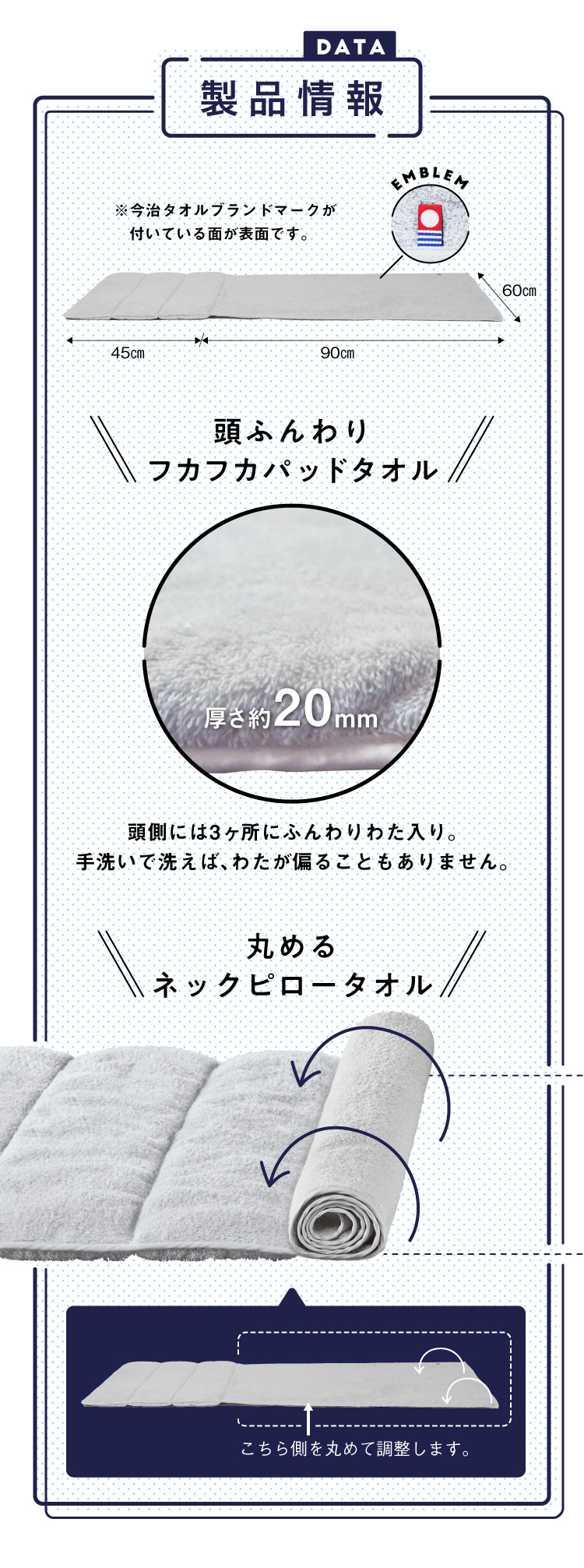 今治睡眠用タオル2 | amepla