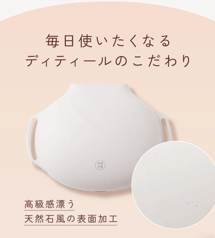 公式】腸ケア温熱ベルト｜amepla（アメプラ）公式オンラインショップ