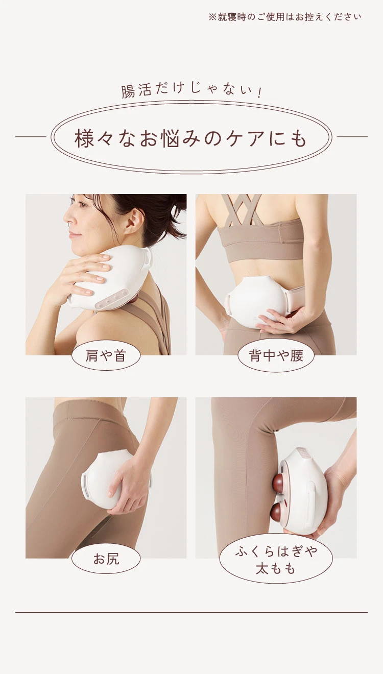 腸ケア温熱ベルト | amepla