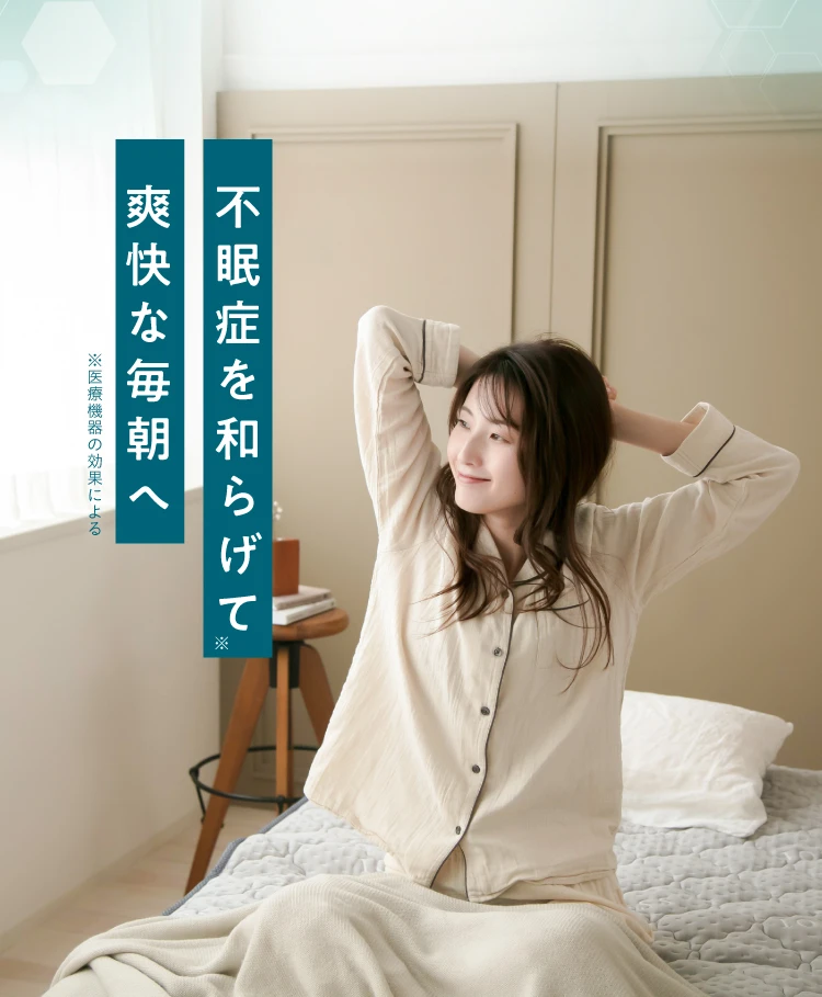 イオネスプレミアム｜予約商品（6月下旬より順次発送） | amepla