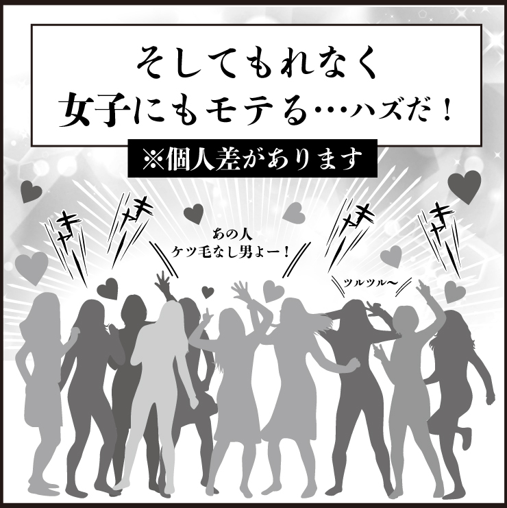 そしてもれなく女子にもモテるはず