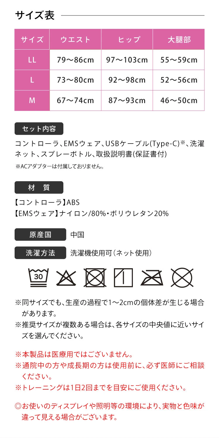 久野式 膝イキイキEMSウェア｜予約商品（10月下旬より順次発送） | amepla