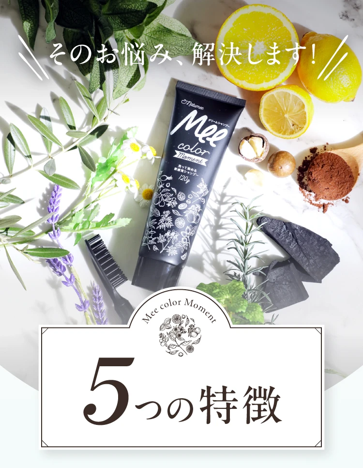 そのお悩み、解決します